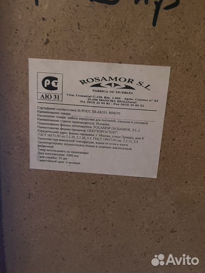 Мебель для гостинной