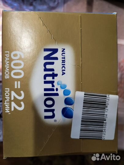 Детская смесь нутрилон 1