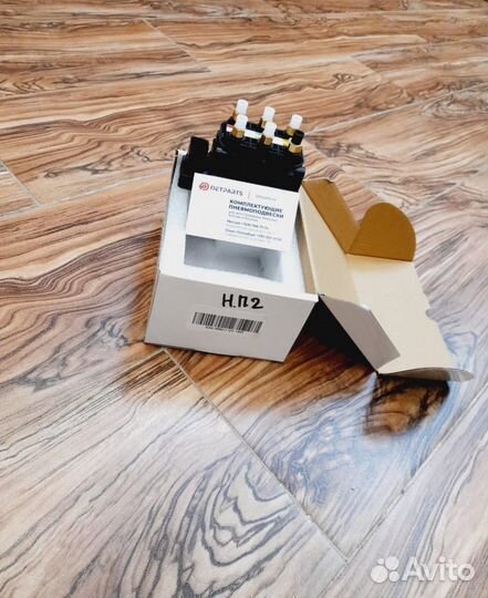 Блок клапанов Mercedes-Benz ML-class W164 новый