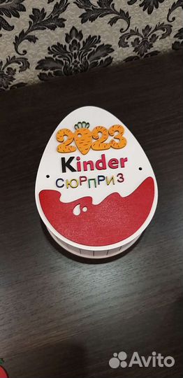 Коробка киндер