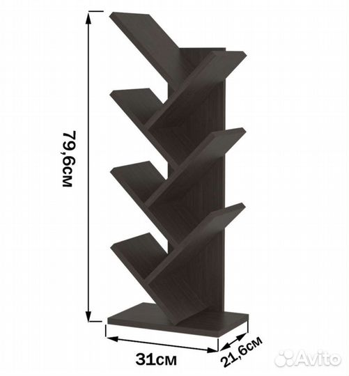 Напольная полка для книг