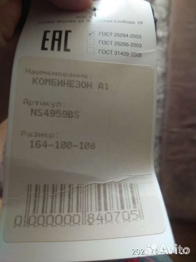 Комбинезон женский летний