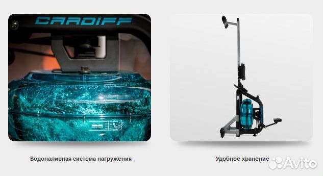 Гребной тренажер BH fitness cardiff