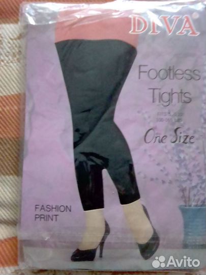 Лосины 2 пары