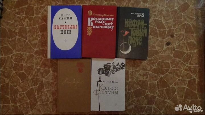 Книги разных авторов. Книга