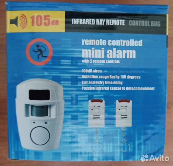 Сигнализация портативная с датчиком движения