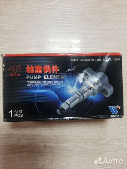 Плунжерная пара евро 2 shacman F3000 P564/U840