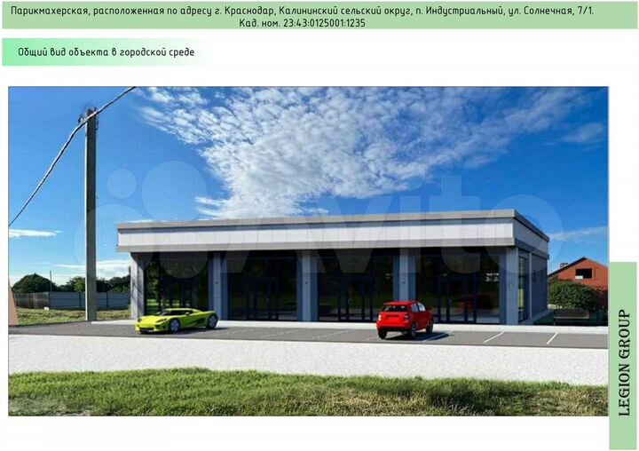 Торговая площадь, 435 м²