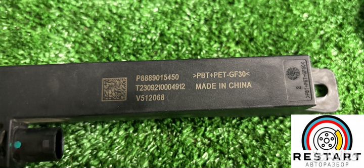 Антенна Geely Monjaro 2023 8889015450