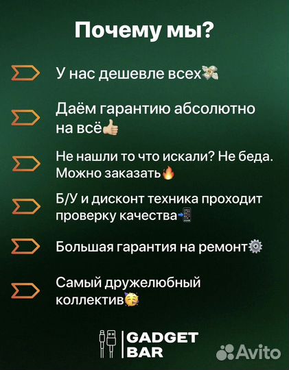 iPhone 13, 128 ГБ
