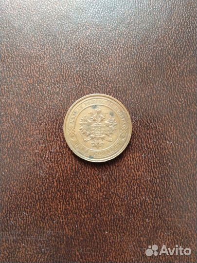 1 копейка 1910