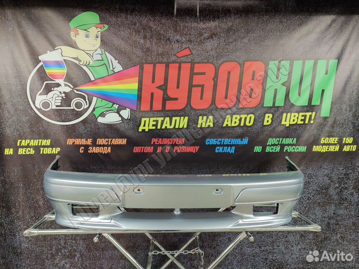 Бампер 2113 2114 2115 лунный свет спорт все цвета