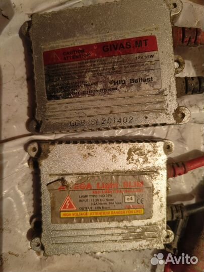 Блок розжига ксенона