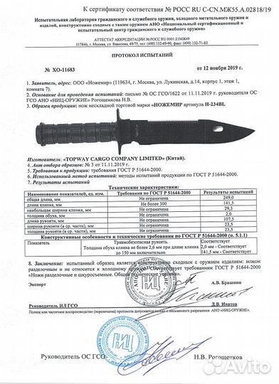 Набор походный