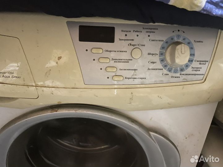 Стиральная машина