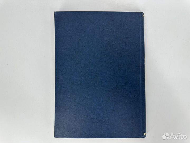 Пушкин А.С Русский библиофил 1911