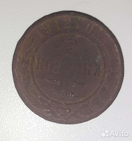 Монетка 2 копейки 1912 год