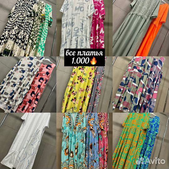 Платье италия все и большие размеры