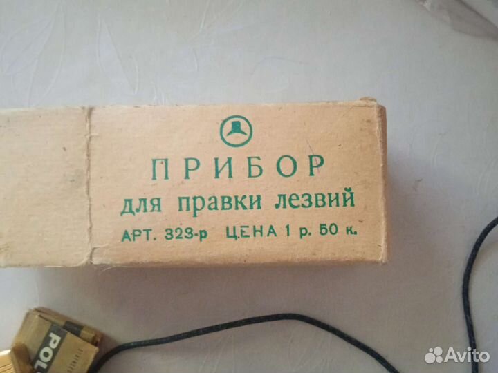 Старинные вещи СССР