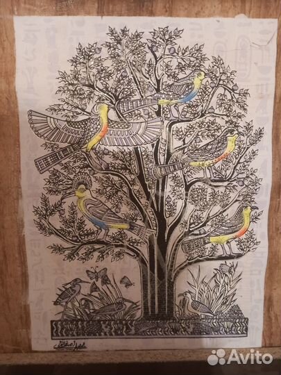 Египетский папирус