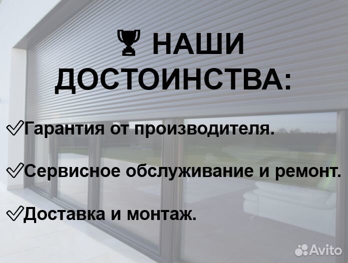 Автоматика для распашных ворот Doorhan