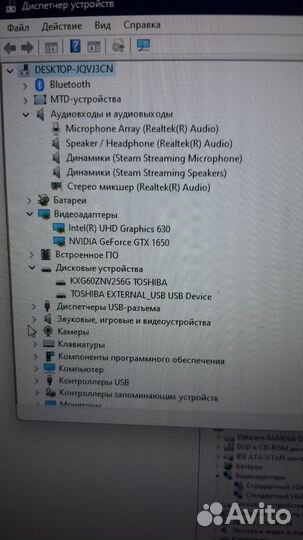 Игровой ноутбук HP omen 15
