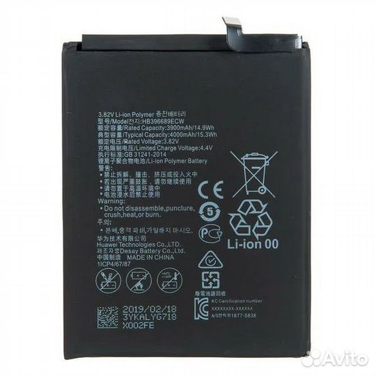 Аккумулятор для Huawei HB396689ECW Y7/mate 9/8c