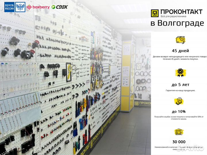 Программатор daplink STM32/STM8