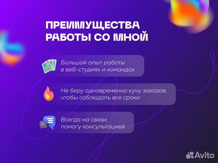 Дизайнер под ваши задачи