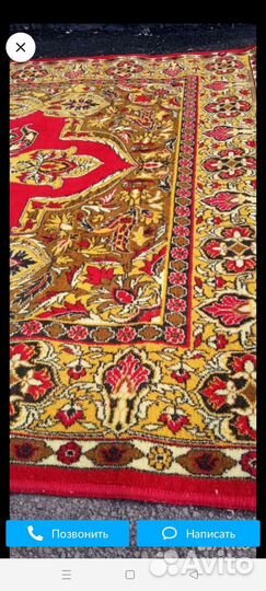 Ковер самолет 300*195