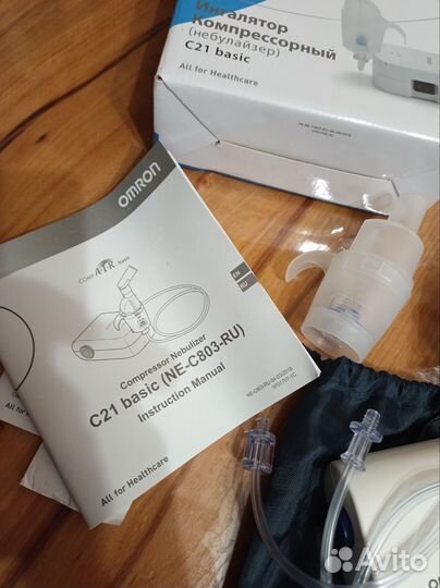 Ингалятор небулайзер компрессорный