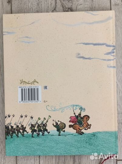 Путешествие Гулливера