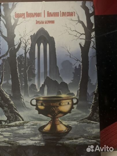 Книги фэнтази