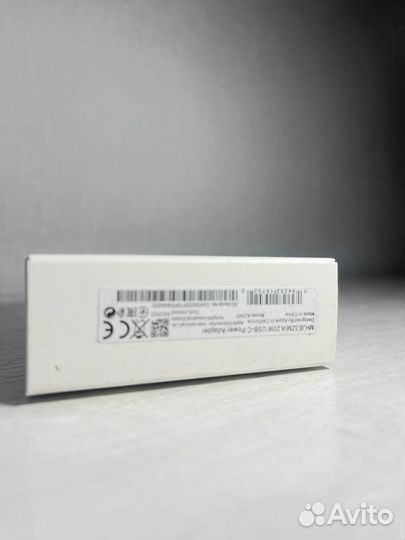 Зарядка для iPhone блок + кабель