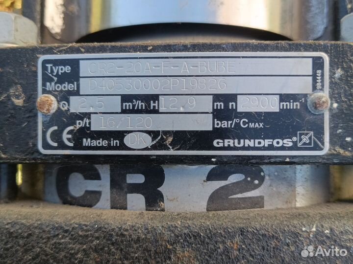 Насос грундфос