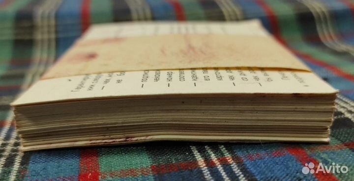 Пачка чековых карт 