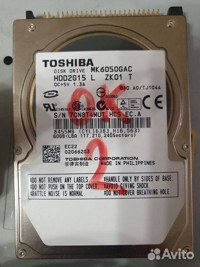 Образ оригинального жесткого диска IDE под RNS 850