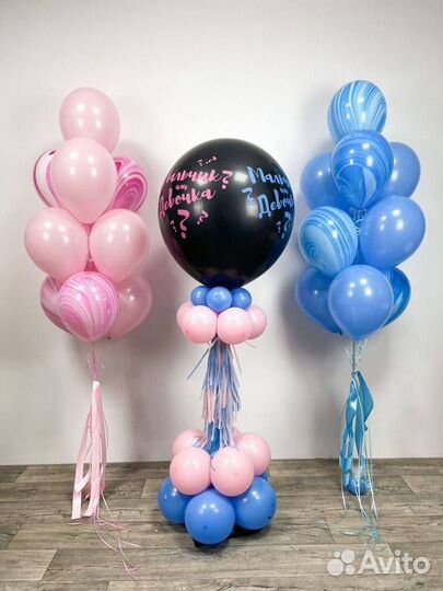 Воздушные шары в Орехово, шары с гелием, букеты