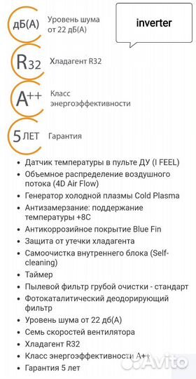 Кондиционеры Kalashnikov от завода Gree 2024