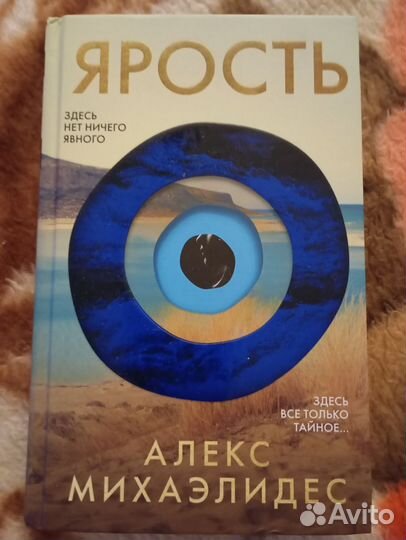 Алекс Михаэлидес 