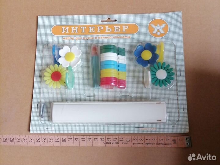 Набор для ванны и кухни