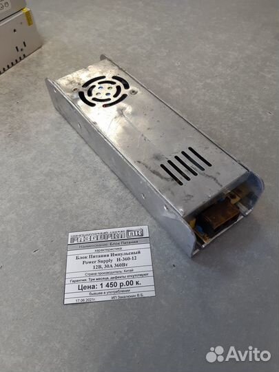 Блок Питания Импульсный Power Supply 12В 30A 360Вт