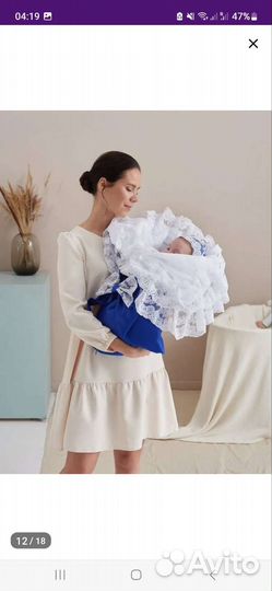 Конверт на выписку летний