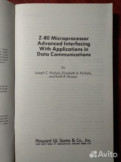 Книги по микроэлектронике, процессорам Z-80