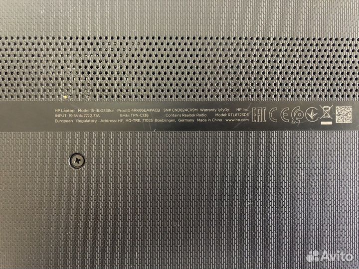 Ноутбук hp 15 db0338ur