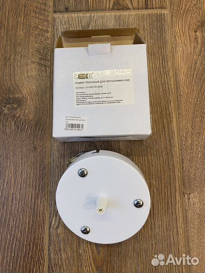 Подвес тросовый для светильника 1м