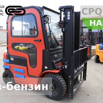 Вилочный погрузчик EP Equipment CPQD15T8, 2024