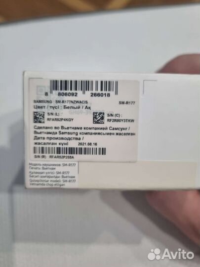 Samsung galaxy buds 2