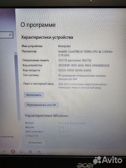 Игровой Acer / i5-7Gen / GTX950 / 20 озу / SSD