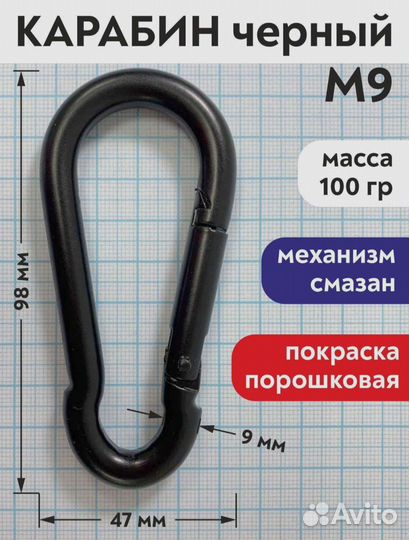 Карабин тактический